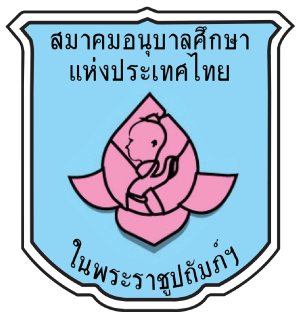 ศูนย์พัฒนาเด็กเล็กบ้านดงยาง